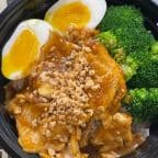 Best Peanut Chicken Rice Bowl in Hawthorne, NJ